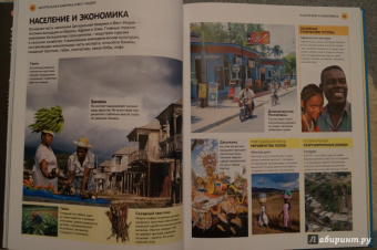 Атлас мира для школьников