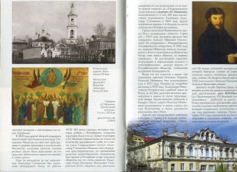 Г. Крюкова: Кимры. Путеводитель