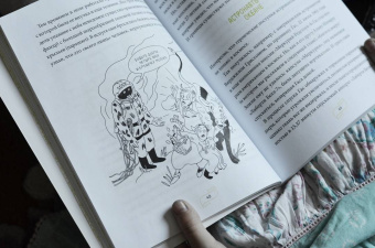 Лука Перри: Ракета стартует. История освоения космоса, которую вы не знали