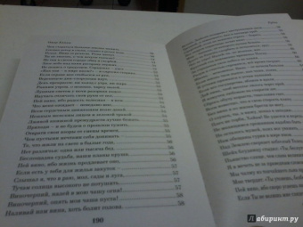 Омар Хайям: Рубаи