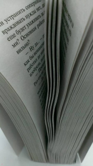 Марина Серова: Смертельный конкур