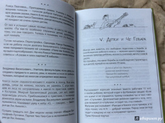 Рустам Курбатов: Танки директора школы