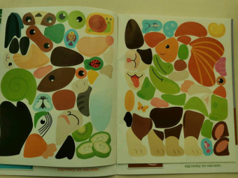 Конструктор из наклеек. Домашние любимцы