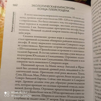 Андрей Буровский: Разум и цивилизация, или мерцание в темноте. "Эволюция. Разум. Антропология"