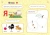 Лазарь, Мазаник: Годовой курс развития основных навыков. Для детей 3-4 лет
