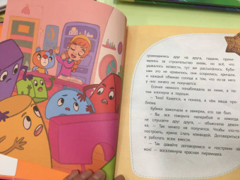 Олег Рой: Нестройные кубики