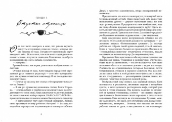 Женя Юркина: Читай меня вслух
