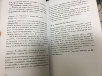Джим Лоулесс: Иди туда, где страшно. Избавься от внутренних барьеров