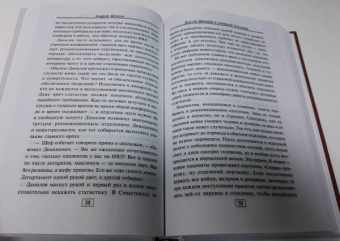 Андрей Шляхов: Доктор Данилов в инфекционной больнице