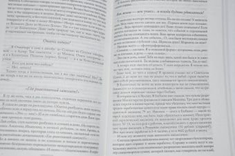 Ефросиния Керсновская: Сколько стоит человек