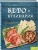 Ольга Ивенская: Кето-кулинария. Путь к здоровью без таблеток Ольга Ивенская: Кето-кулинария. Путь к здоровью без таблеток