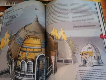 Елена Голованова: Игра в архитектуру. Как устроены самые причудливые дома России