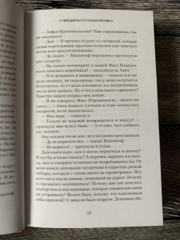 Магдалена Виткевич: Черешни растут только парами