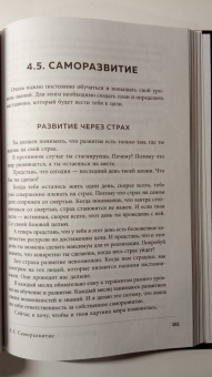 Юлия Хадарцева: Про деньги. Все секреты богатства в одной книге