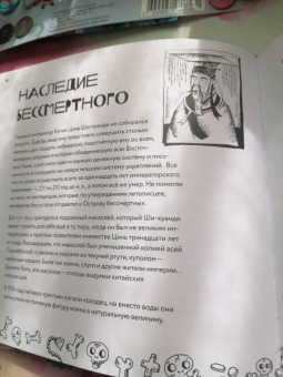 Екатерина Степаненко: Археологические открытия. Города, гробницы, сокровища