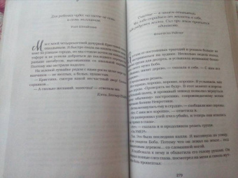 Кэнфилд, Хансен, Ньюмарк: Куриный бульон для души. Все будет хорошо! 101 история со счастливым концом