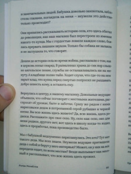 Роман Михайлов: Праздники