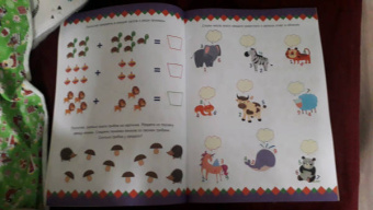 Большая активити книга игр. Нескучные задания 5+