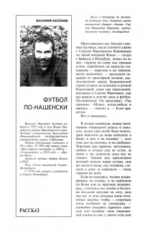 Москва. 2024. № 4