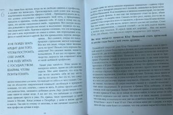 Ирина Понаровская: Честно говоря