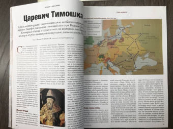 в чем причина популярности ложных царей?: Журнал ИСТОРИК №06/2020. Самозванчество