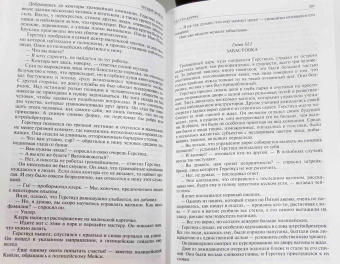 Теодор Драйзер: Сестра Керри. Дженни Герхардт. Гений. Полное издание в одном томе