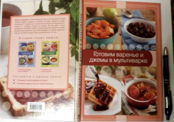 Готовим варенье и джемы в мультиварке