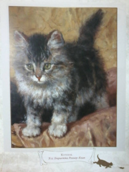 Толстой, Мамин-Сибиряк, Чехов: Пушистые и веселые истории о котах и кошках