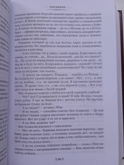 Александр Куприн: Гранатовый браслет. Поединок. Олеся
