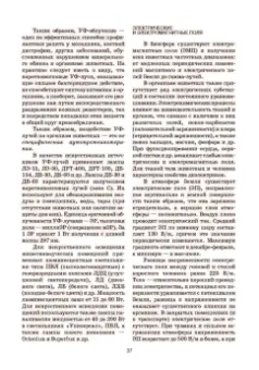 Кузнецов, Тюрин, Семенов: Гигиена и технологии содержания животных. Учебник