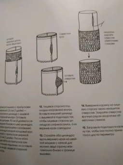 Арунна Куннораж: Ковровая вышивка. Простота и элегантность в пошаговых мастер-классах