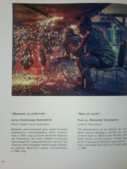 Россия - самая красивая страна. Фотоконкурс 2020