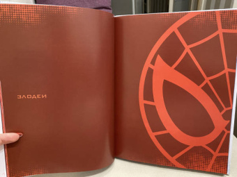 Стив Белинг: Кто есть кто во Вселенной Marvel