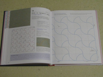 Сашико. Классическая японская вышивка в схемах, проектах и мастер-классах