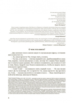 Андрей Жуковский: О человеческом поведении, квантовой физике, биологии и свободе воли. Книга не для всех