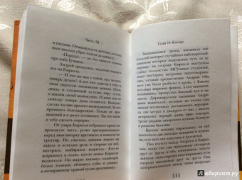 Вероника Подольская: Кофе с коньяком