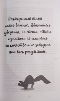 Наталия Холт: Королевы анимации Disney. Кто и как придумывал всем известных принцесс. От Белоснежки до Мулан
