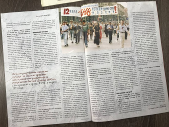 в чем причина популярности ложных царей?: Журнал ИСТОРИК №06/2020. Самозванчество
