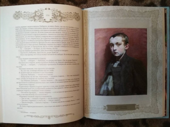 Лев Толстой: Сказки и притчи