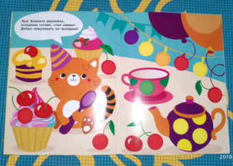 Е. Никитина: Наклейки-кружочки. Выпуск 7