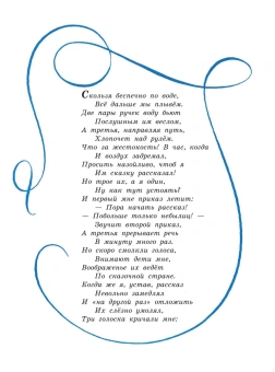 Кэрролл Льюис: Алиса в Стране чудес. Алиса в Зазеркалье (ил. Л. Марайя)
