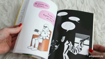 Вандрий и друзья: Все герои у психолога