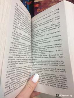 Галина Куликова: Рукопашная с Мендельсоном