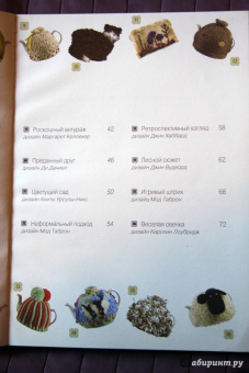 Одежка для чайника