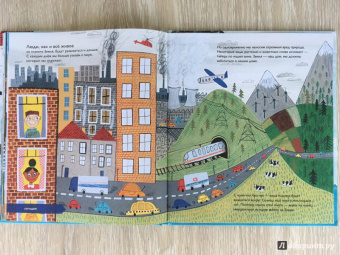 Барр, Уильямс: История жизни. Моя первая книга об эволюции