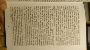 Розанов, Бунин: Апокалипсис нашего времени. Окаянные дни