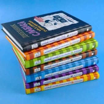 Кинни Джефф: Дневник слабака-4. Собачья жизнь