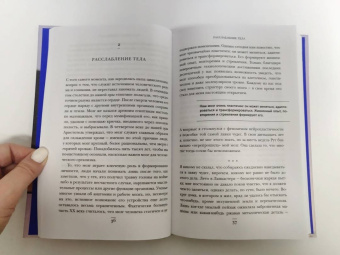 Джеймс Доти: Волшебная лавка. Книга, вдохновившая BTS на песню Magic Shop