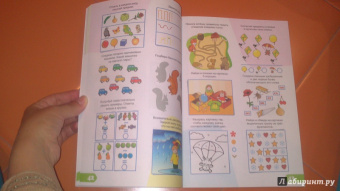 Е. Литвинова: 1000 заданий. 3-4 года