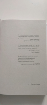 Мария Конникова: Величайший блеф